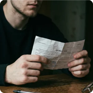 Решение вопроса по призыву